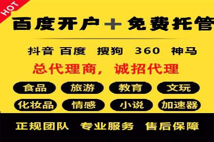 案例剖析：高价关键词推广的效益