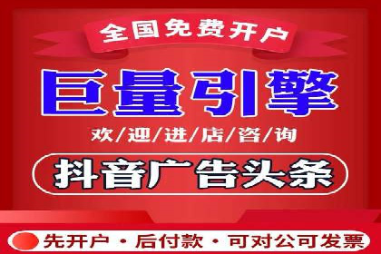信息流优化师实战：成功提升广告转化率案例解析